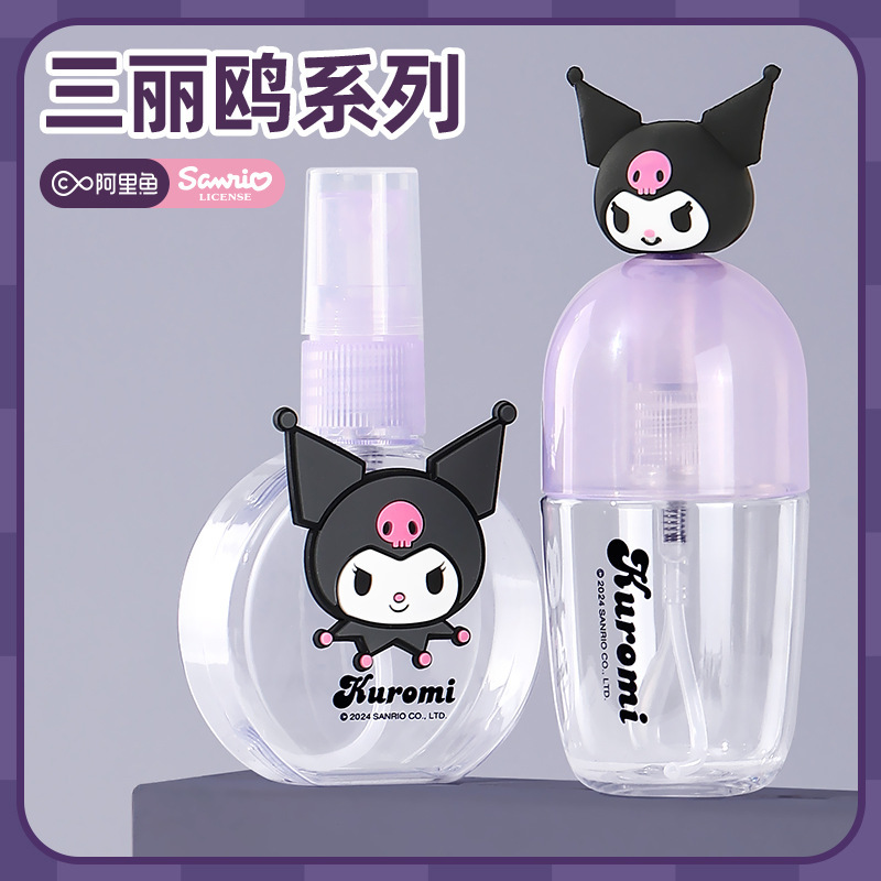 Sanrio Genuine Authorized Spray Bottle Cute Cartoon 55ml Spray Bottle Advanced Sense Bottling Spray Bottle Empty Bottle