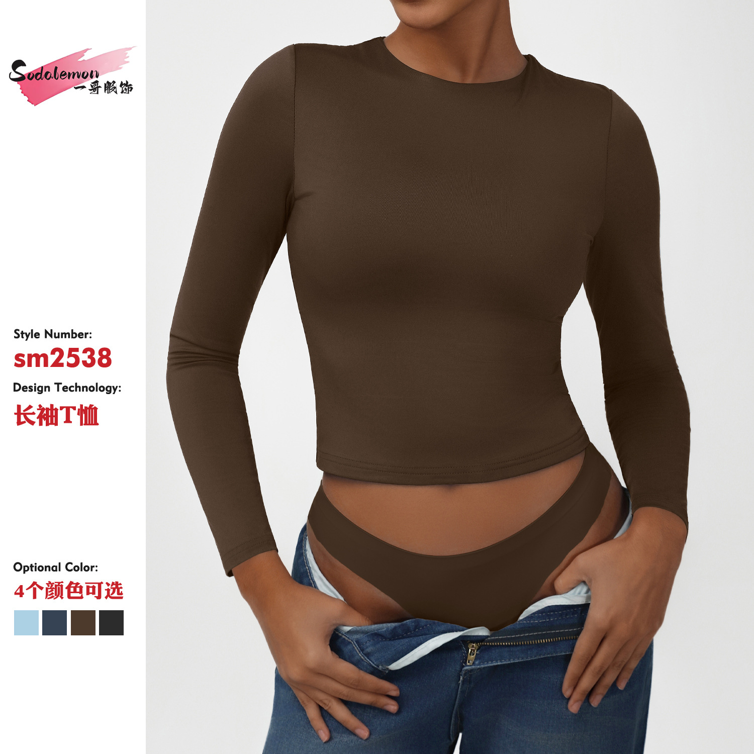 Cross-Border European and American Tight-Fitting Yoga Long-Sleeved Tops Skims New High-Elastic Dance Training Sports Fitness Wear T-Shirt