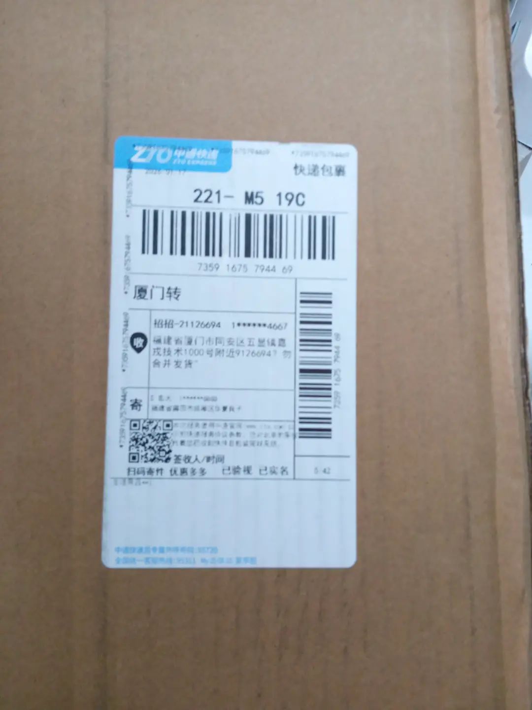 Global Find-BEE