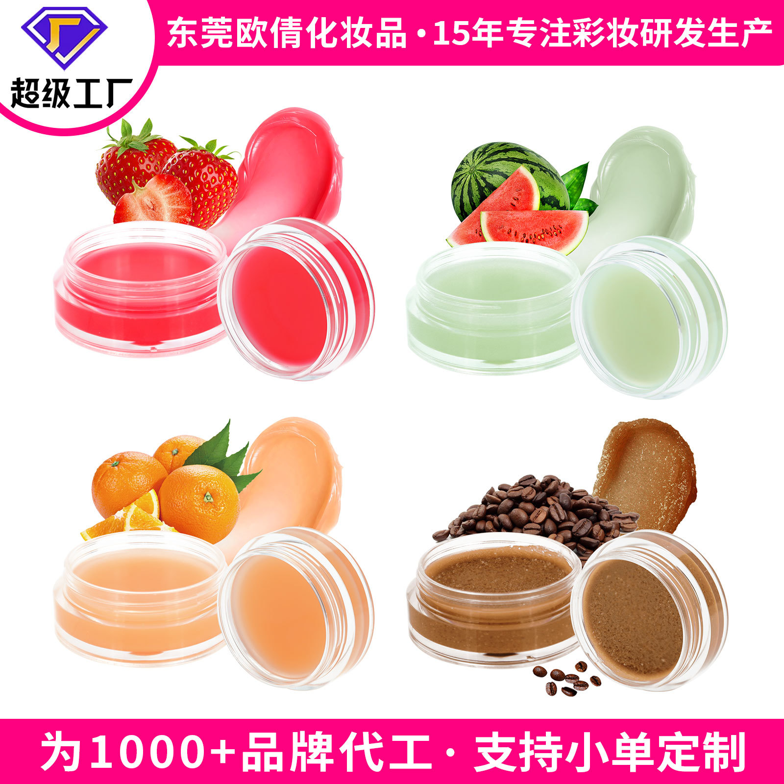 Cross-Border Customized Lip Mask to Remove Dead Skin and Lighten Black Spots Around the Lips, Hydrating, Anti-Drying, Moisturizing and Moisturizing Sleeping Lip Mask