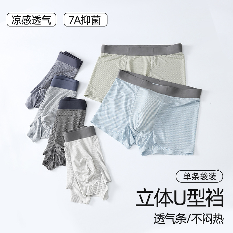 New Silk Striped Seamless Men's Boxer Briefs Breathable Comfortable Mid-Waist Thin Crotch Underwear for Men