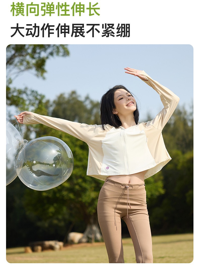 2025 New Cape Upf100+ Sun Protection Clothing Women's Detachable Brim Hooded Jacket Women's Skin Clothing
