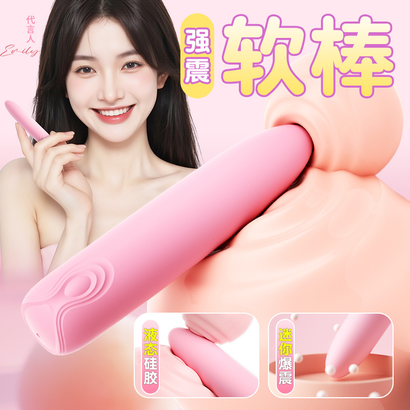 Laile Magic Bullet Wand Jumping Eggs Going Out to Teach Girls Small Toys Masturbators Women's Sex Fun Articles for Women's Body Use