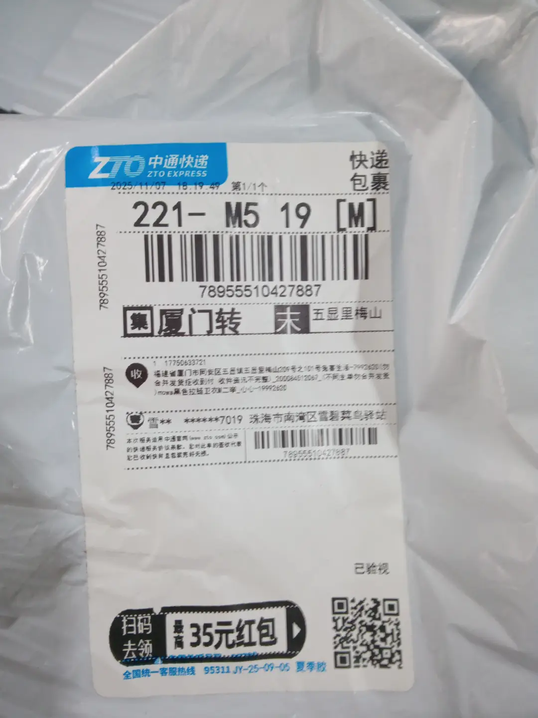 Mowalola鸦片Yvl风格短宽拼接运动衫连帽衫Playboicarti甜茶同款