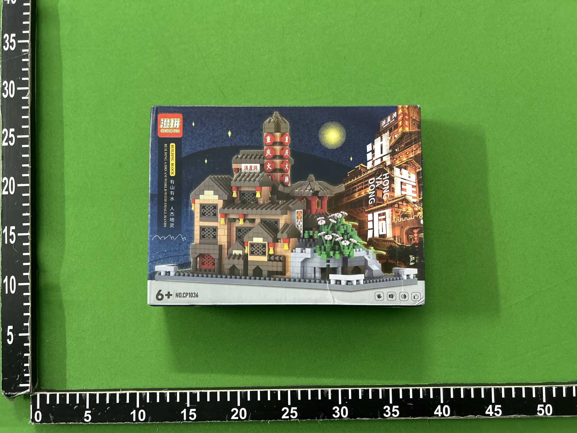 Chongqing Hongyadong Castle has over 10000 difficult building blocks and street view building models. Boys assemble toys