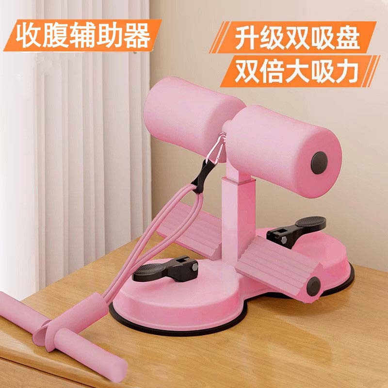 Sit-ups Auxiliary Equipment Household Outdoor Sports Fitness Equipment Roll Abdominal Muscle Test Suction Foot Fixator