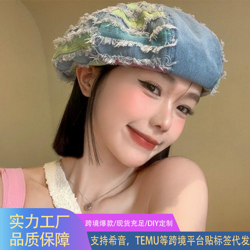 Korean-Style Denim Patch Beret for Women, Versatile and Sweet for Spring and Summer, Face-Slimming Small Beret, Artistic Octagonal Hat, Fresh and Simple