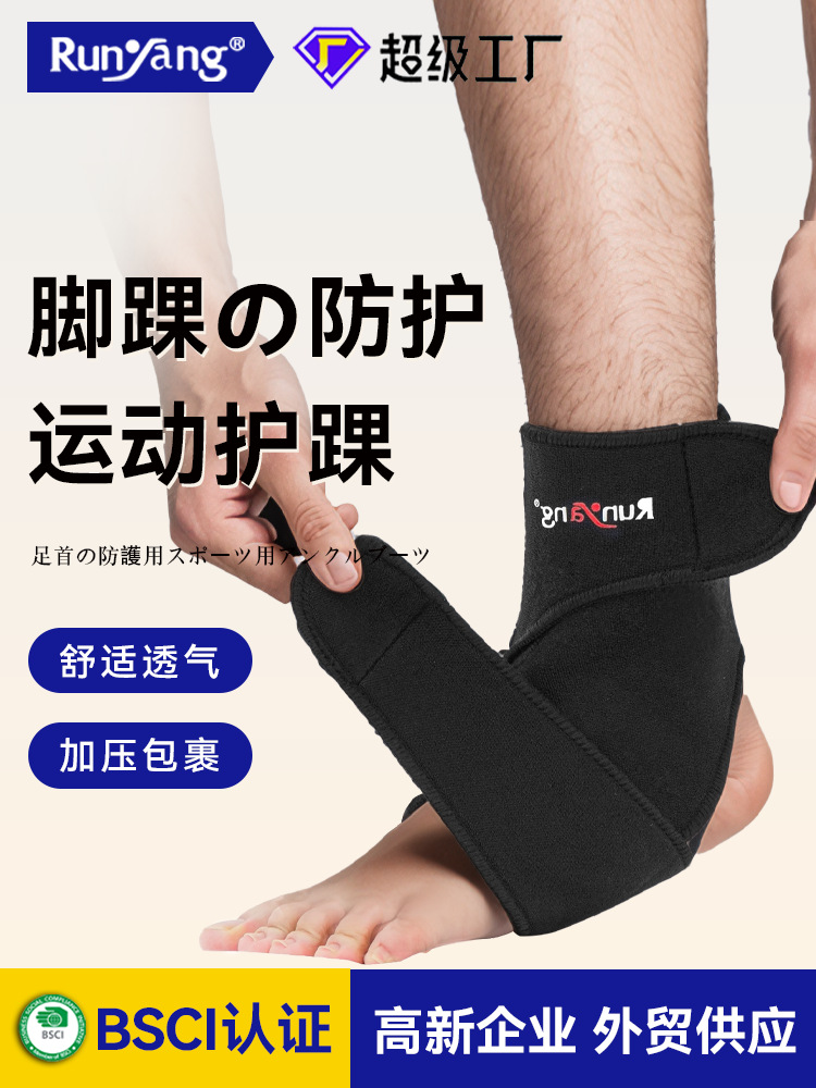 Double Strap Sports Ankle Brace Elastic Comfortable Breathable Ankle Brace Basketball Running Hiking Fitness Ankle Protective Sleeve