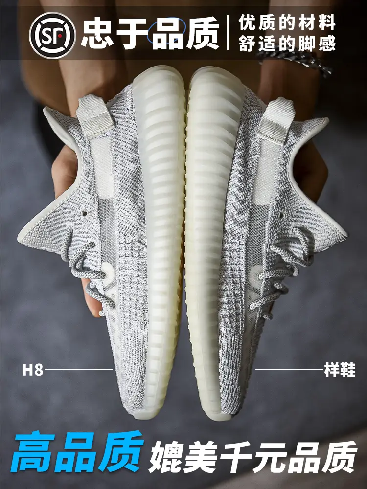 Ku Coconut Shoes 350 Men's Shoes Black Gypsophila Og Yeezy Putian Authentic Official Flagship Store Sports Shoes