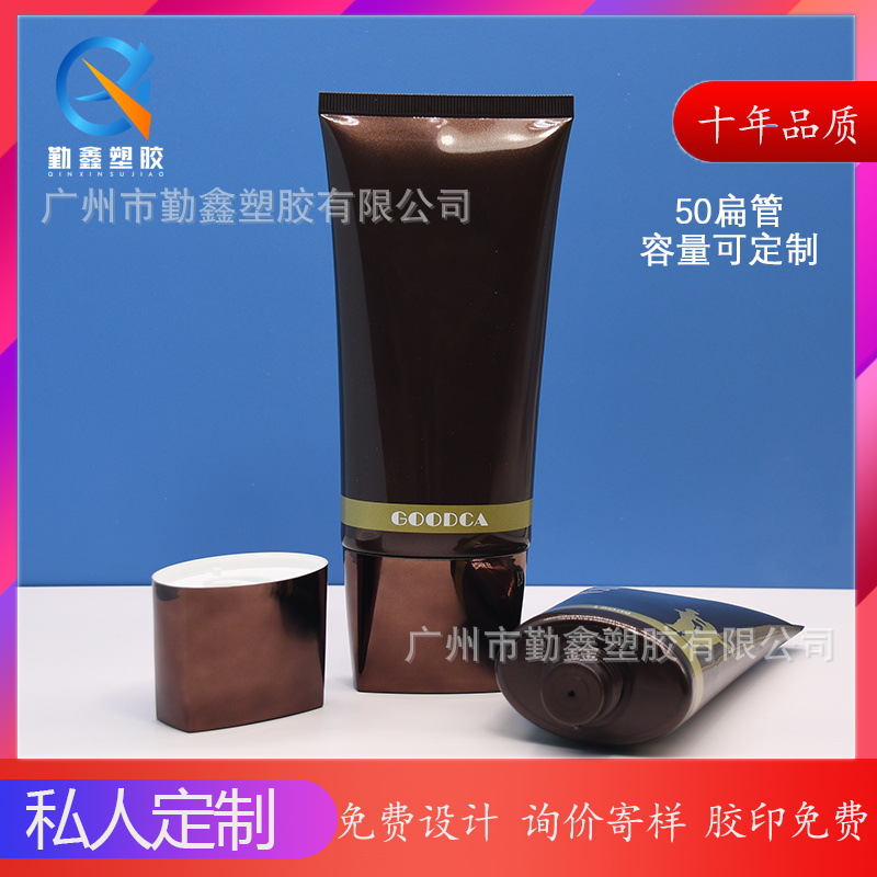 New lotion sunscreen large capacity tube 150ml foundation liquid isolation cream skin care products extrusion packaging material