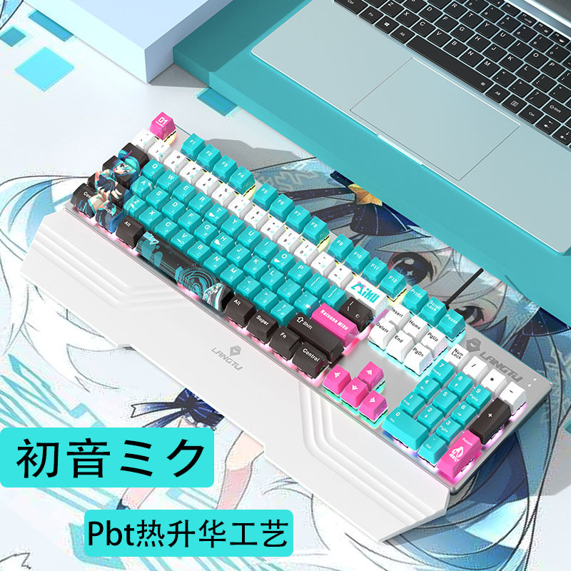 Langtu G700 Mechanical Keyboard with Blue, Black, Brown, and Red Switches, Wired, for Gaming, Esports, Office Use, Customized for Girls, with Wrist Rest