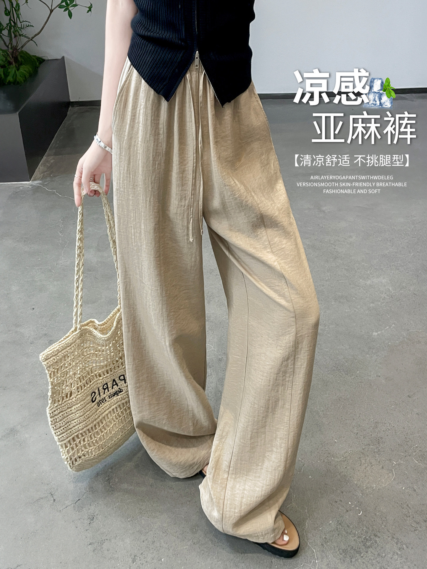 Khaki Linen Wide-Leg Pants for Women 2026 New Style Drapey Old Money Style Pants Summer Thin Casual Ice Silk Yamamoto Pants