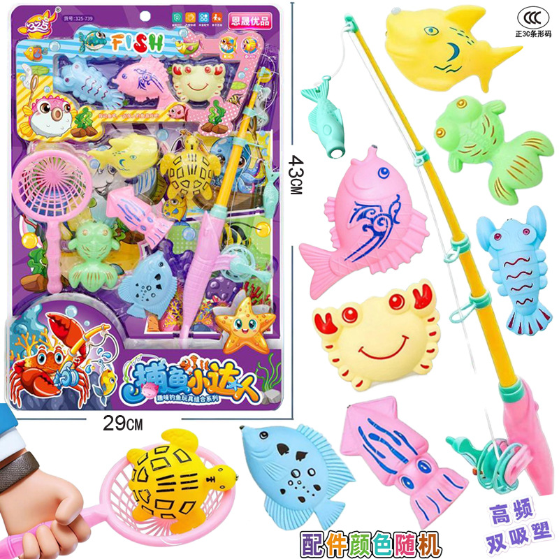 Free Shipping New Model Double Blister-Packed Children's Magnetic Fishing Toy, Water Play Parent-Child Interactive Game, Telescopic Fishing Rod Educational Toy