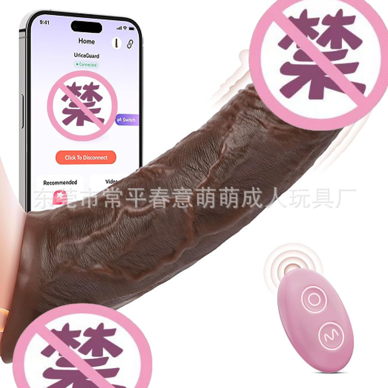Adult Products Wholesale Silicone Penis Sleeve with Vibrating Simulation for Men, Wearable Enlargement and Thickening Penis Sleeve