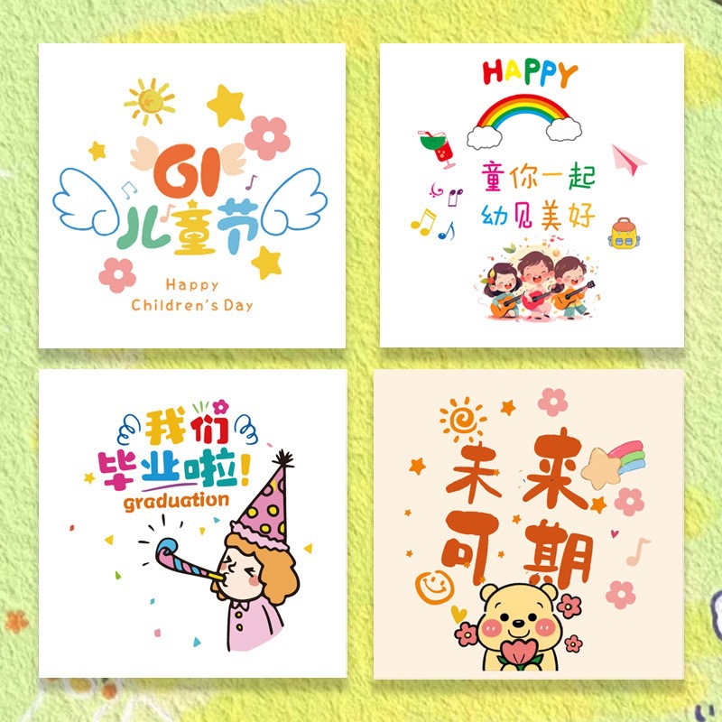 In-Stock Children's Day Square Greeting Cards with Cute Little Animals, Handwritten Creative Blessing Cards for Kindergarten Kids