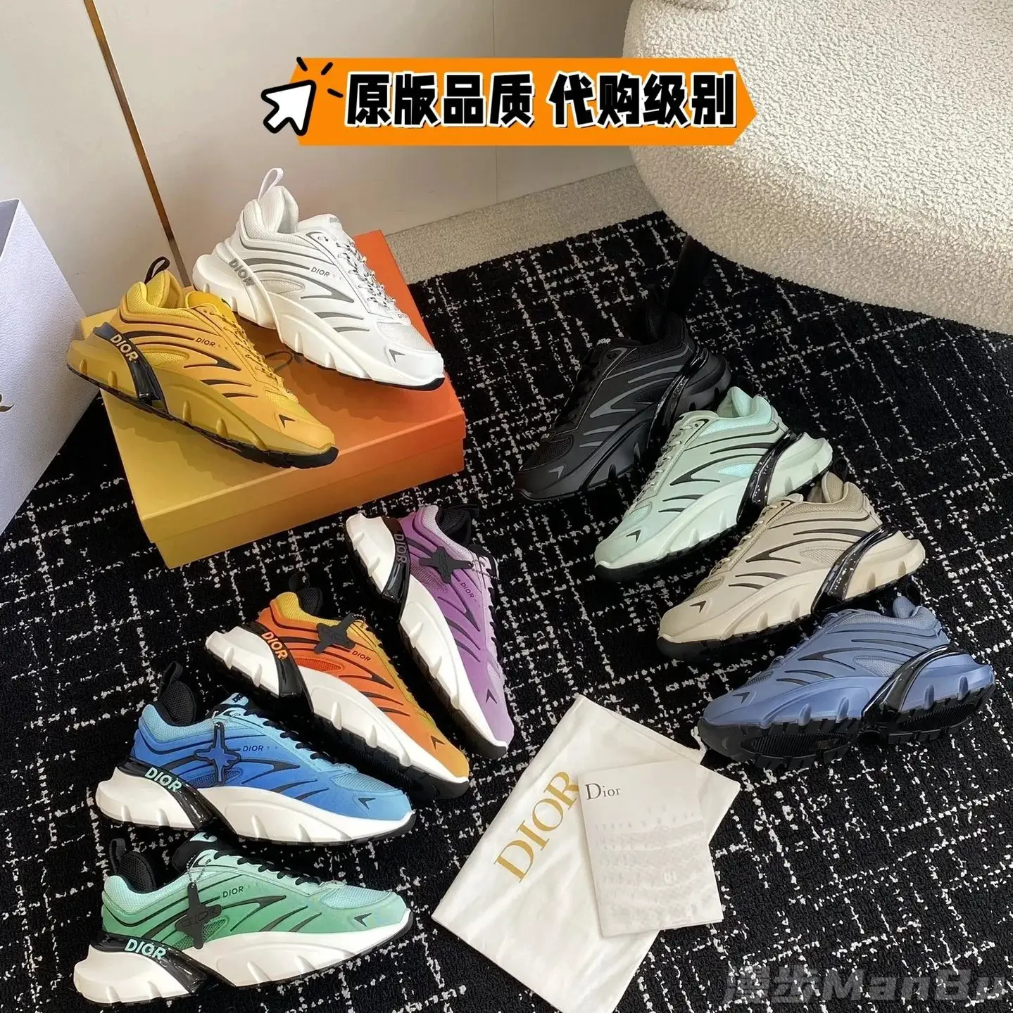 迪b44