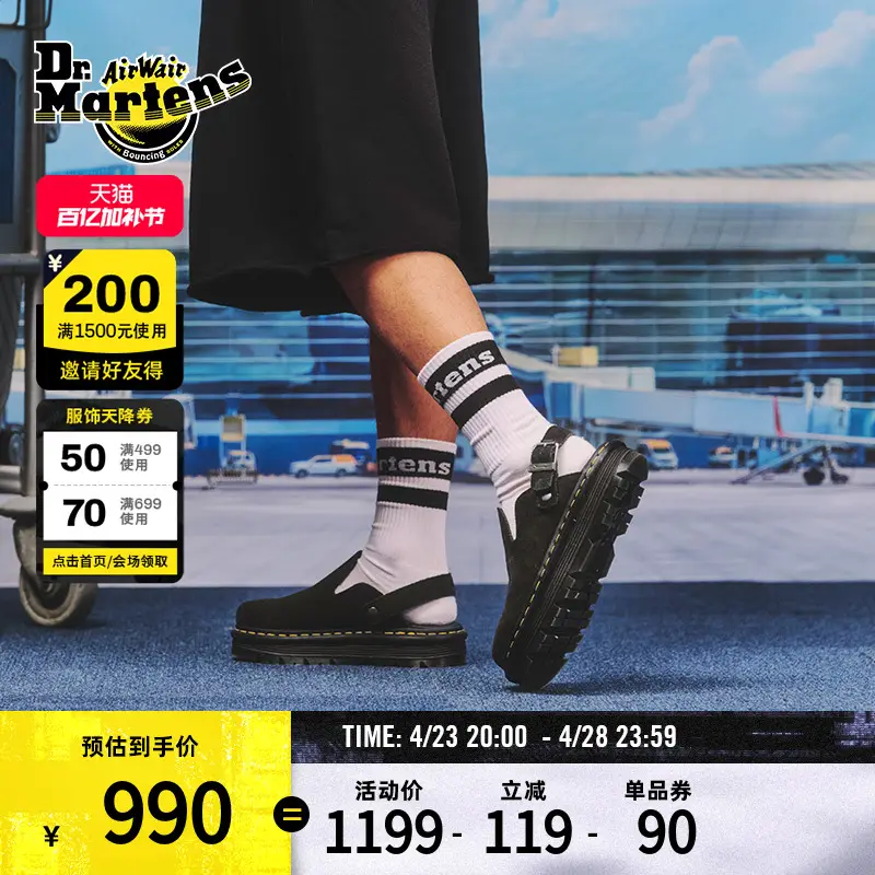 Dr.Martens Zebzag Men's and Women's Spring and Summer Half-Slippers One-Leg Suede Toe-Cap Muller Birkenstocks