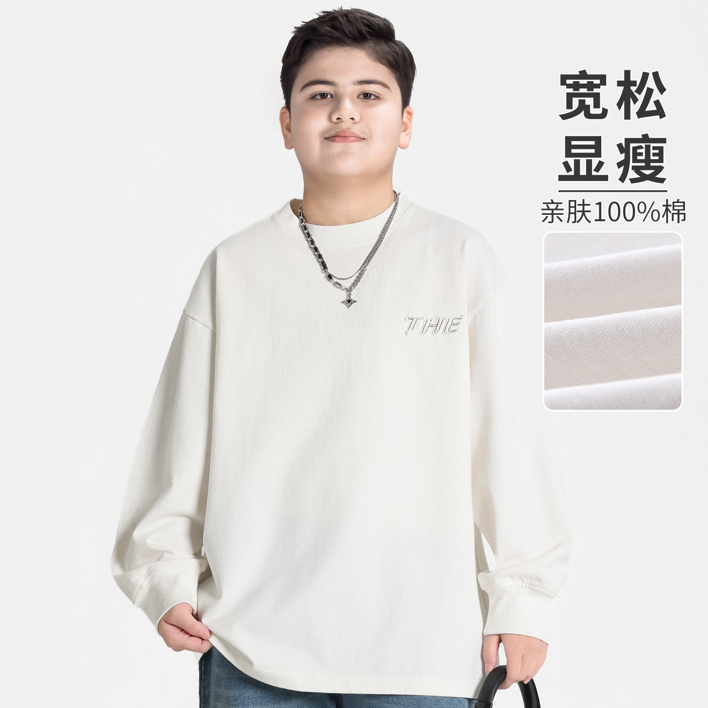 Plus-Size Children's Clothing, Boys' Long-Sleeve T-Shirt, Pure Cotton, Extra Large, 2026 New Model, Base Shirt for Older Children, Spring and Autumn Wear
