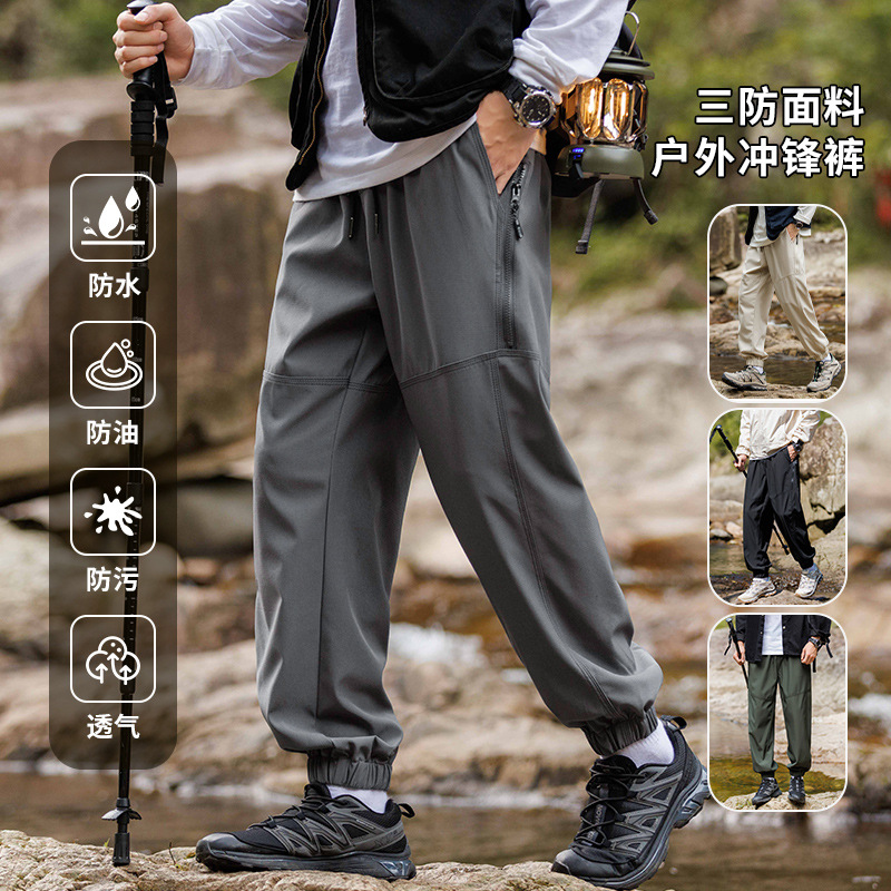 Men's Spring and Autumn American Three-proof Charge Pants Outdoor Mountain Climbing Waterproof Water-proof Strong Workwear Style Loose Casual Pants