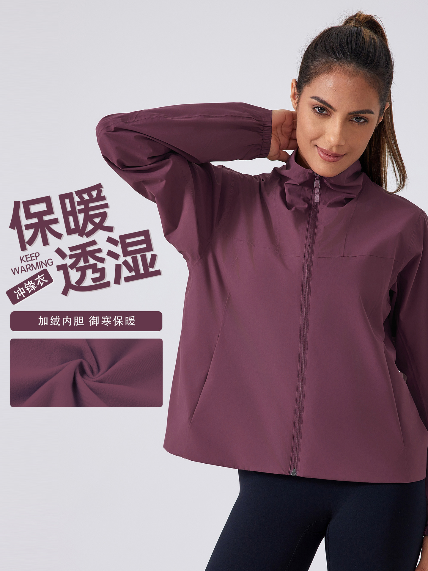 New Windproof Waterproof Anti-fouling Slim-fit Vertical Collar Fleece Charge Clothes Outdoor Camping Hiking Climbing Suit DAW010