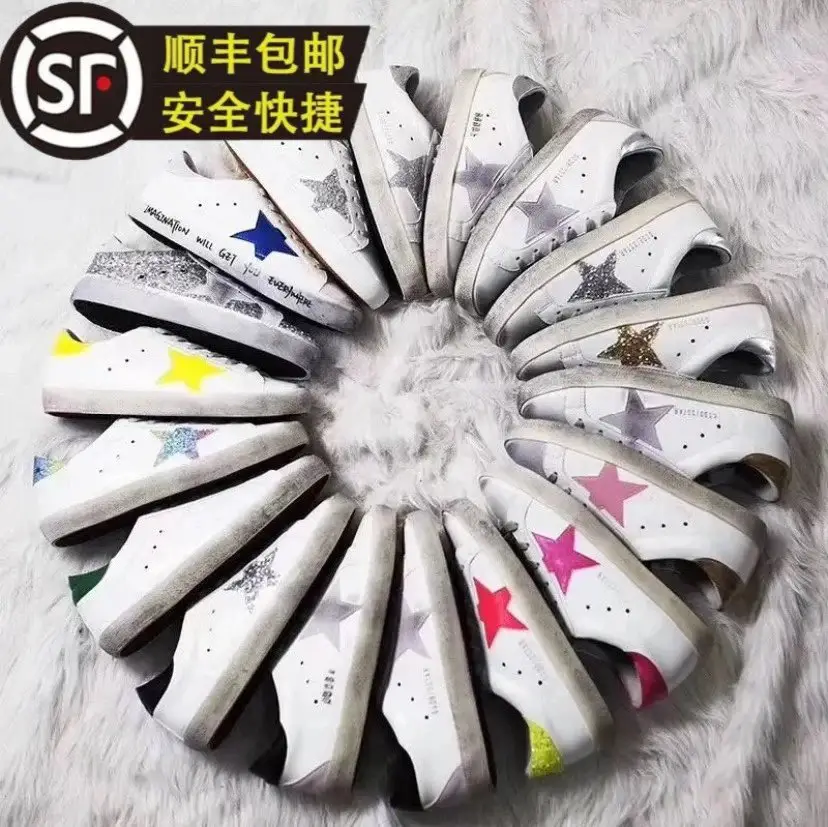 GGDB小脏鞋新款做旧女板鞋男脏脏鞋星星小白鞋韩版复古星星小脏鞋黑尾红尾银色-XW-1