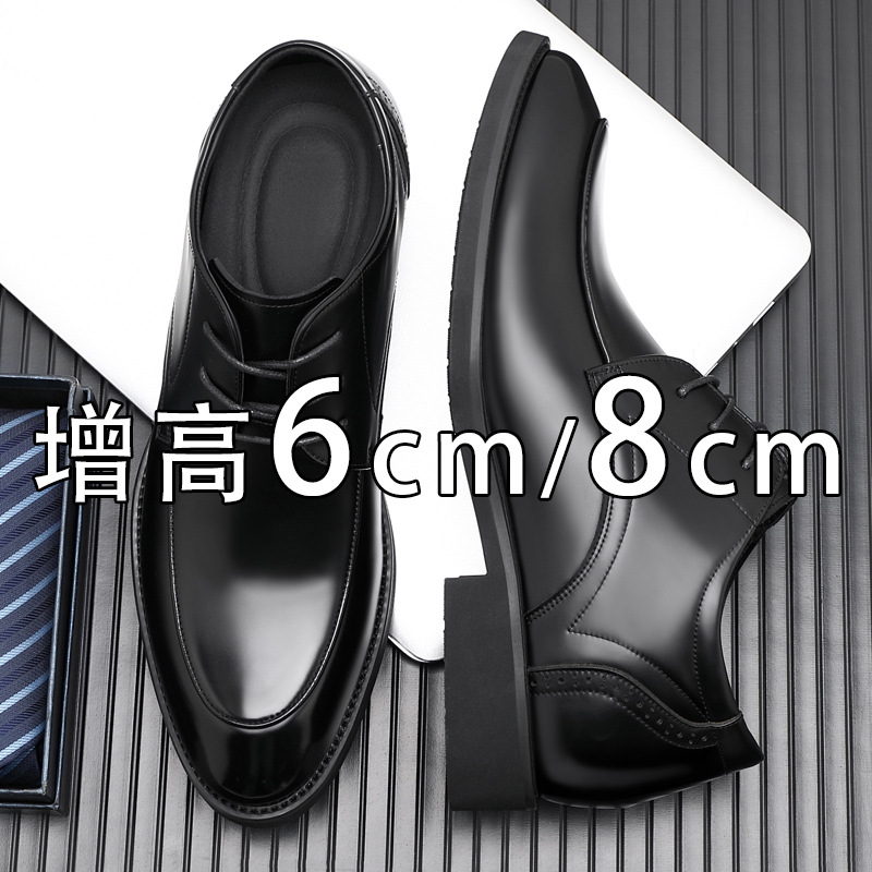 Increased Men's Shoes 8cm New Patent Leather Business Dress Shoes Men's Genuine Leather Breathable Pointed Casual Best Man Wedding Shoes