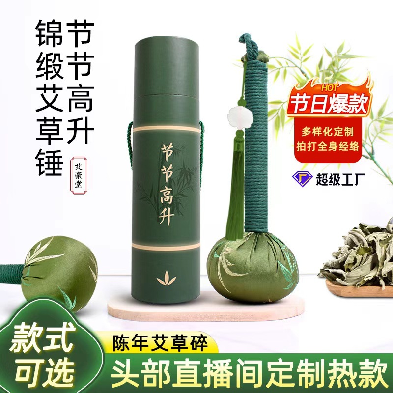 Customized Mugwort Hammer for Dragon Boat Festival Gifts, Brocade Moxa Hammer DIY Material Kit, Health-Preserving Hammer as a Gift for Elders