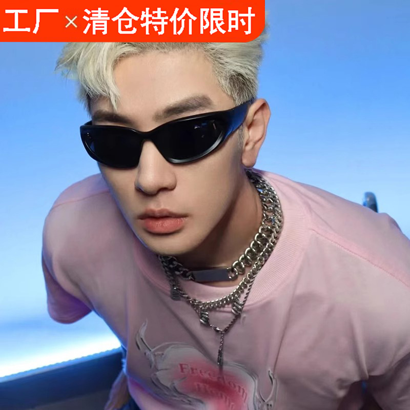 New European and American Jubilee Futuristic Y2K Hot Girls Sunglasses Riding Punk Sports Internet Celebrity Sunglasses Women's Cross-border Glasses
