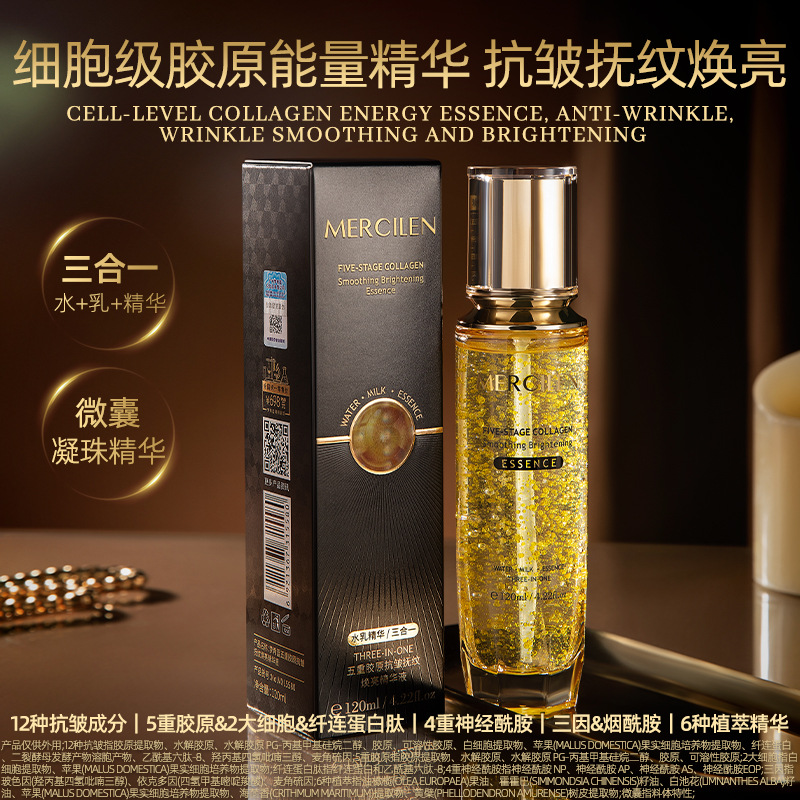 Mengxi Blue Five-Fold Collagen Anti-Wrinkle Smoothing and Brightening Essence Anti-Wrinkle Firming Hydrating Moisturizing Skin Care Essence