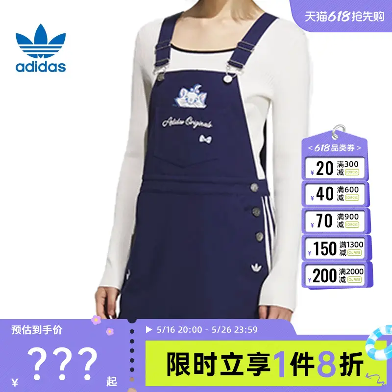 Adidas Adidas Clover Summer Women's Athleisure Dress skirt Foya Kc3105