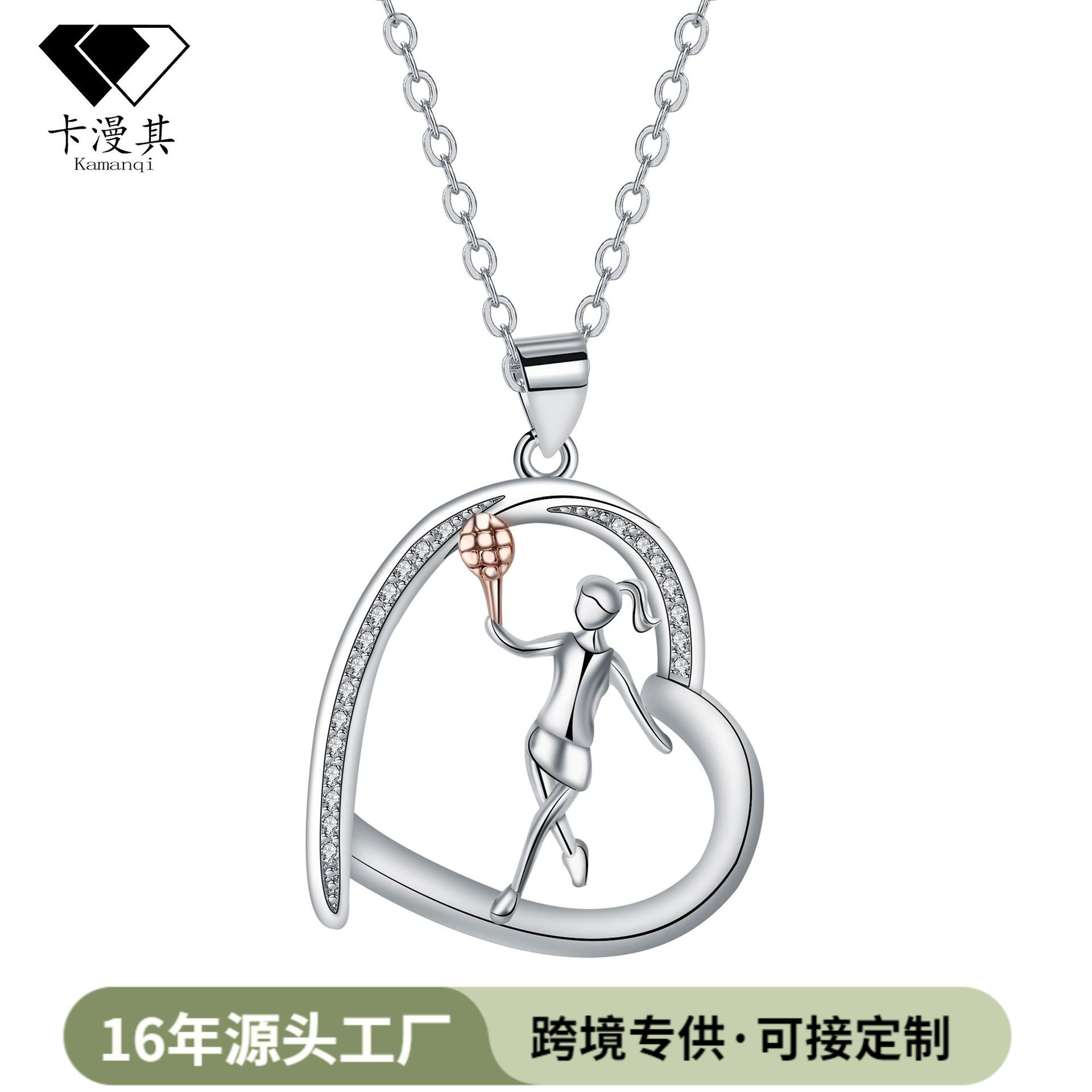 Kaman its cross-border Amazon TEMU hot-selling personalized fashion pendant girl tennis necklace sports wind clavicle chain