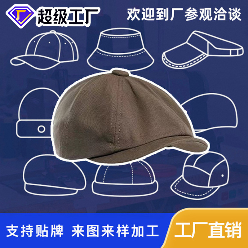 Beret custom batch Japanese octagonal cap advanced cap newsboy cap painter retro hat custom manufacturer