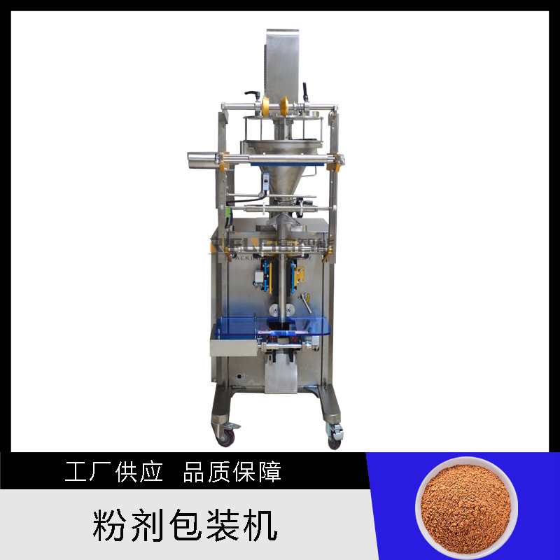 Seasoning powder food powder packaging machine corn flour bean flour packaging machine wheat flour Flour packaging machine