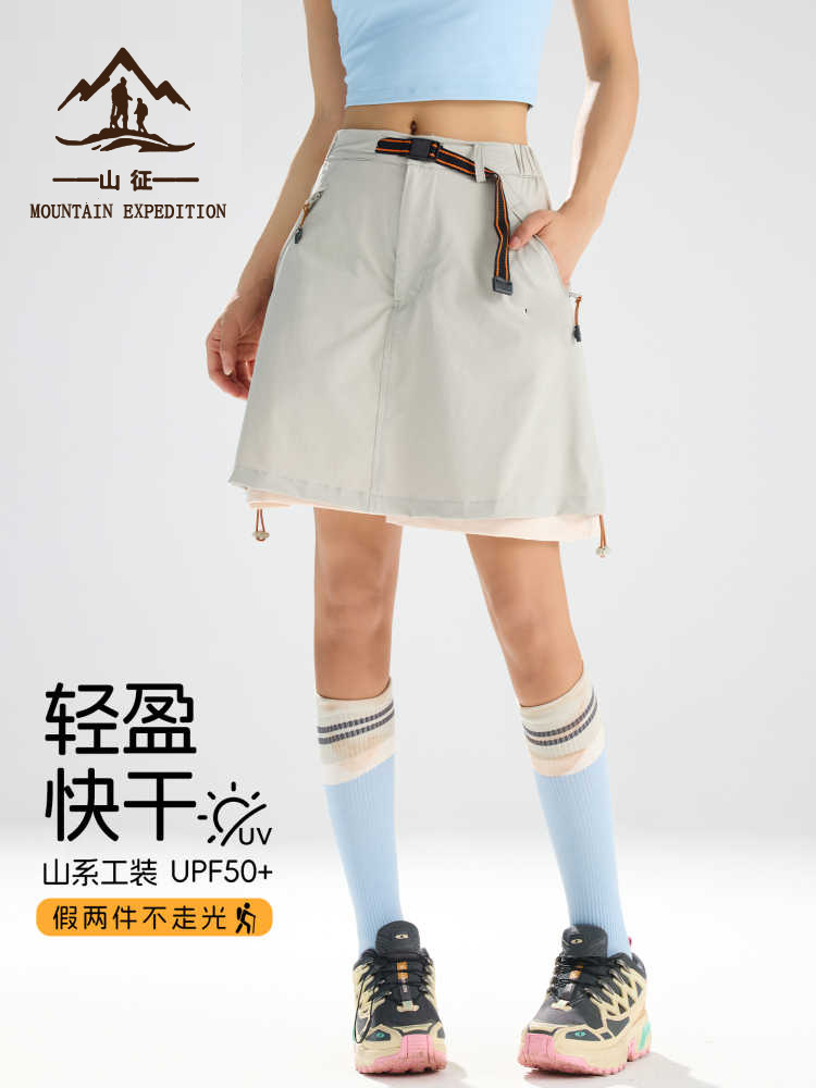 Cargo Culottes for Women 2025 New Outdoor Summer Mountain Style Anti-Exposure Skirt Sports Short Skirt for Small People