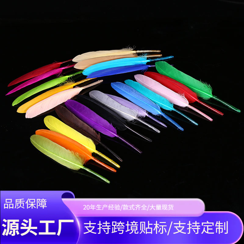 Multicolor supply craft small straight knife feather feather wholesale Yiwu diy knife feather toddler handmade material