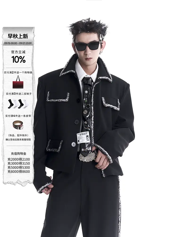 Startexceedend Accessible Luxury High-End Small Fragrance Jacket Men's Autum Hand-Woven Lapel Short Suit