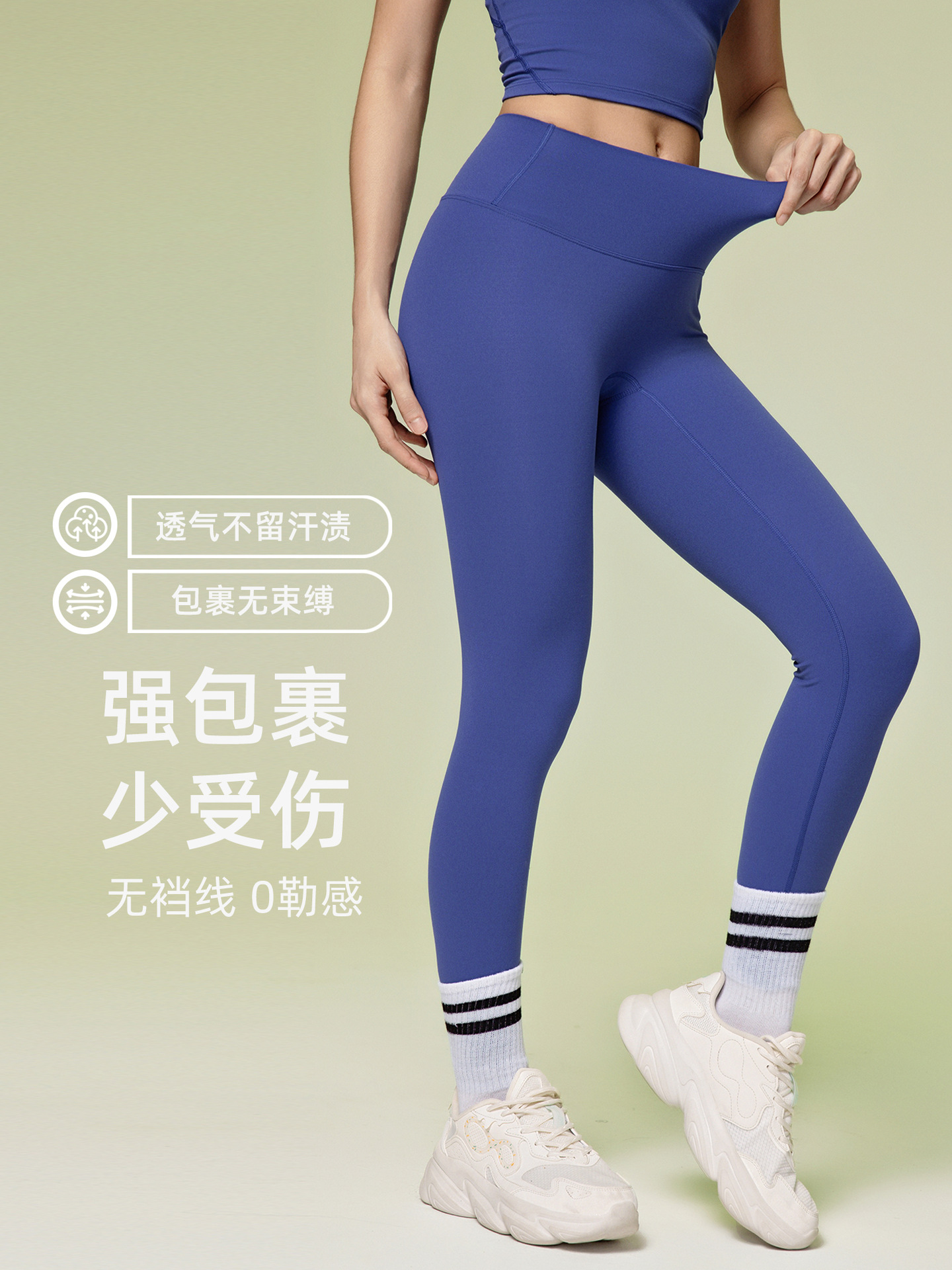 A generation of new No embarrassment line naked yoga pants hip high waist running fitness pants