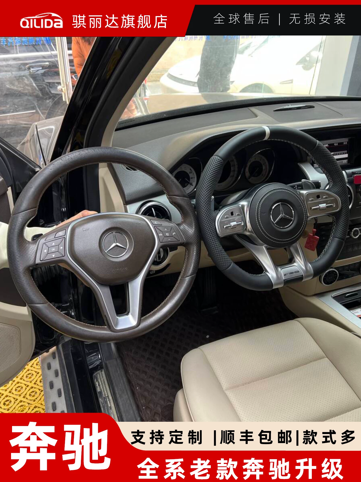 Suitable for Mercedes-Benz A, C, S, G, E, Glc260, Gls300, E30 Old to New Model Amg Carbon Fiber Steering Wheel Assembly Foto QC de TAOBAO na Qualit.ly