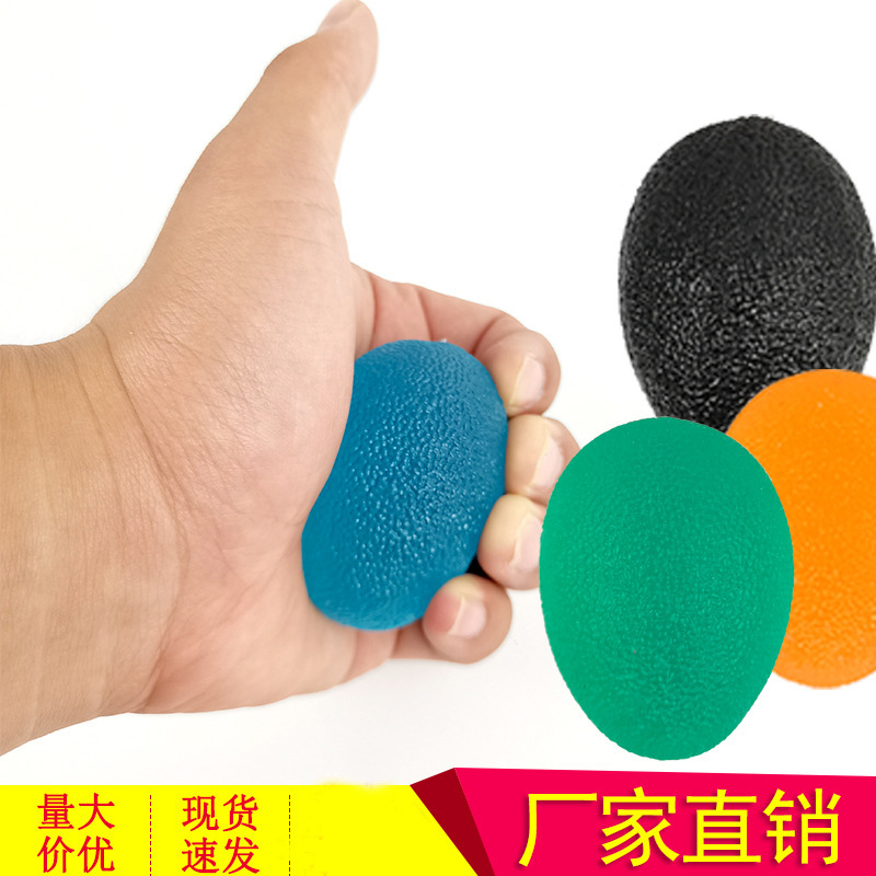 Grip Ball Silicone High Elastic Egg Ball Grip Decompression Vent Hand Training Jelly Feel Finger Massage Ball
