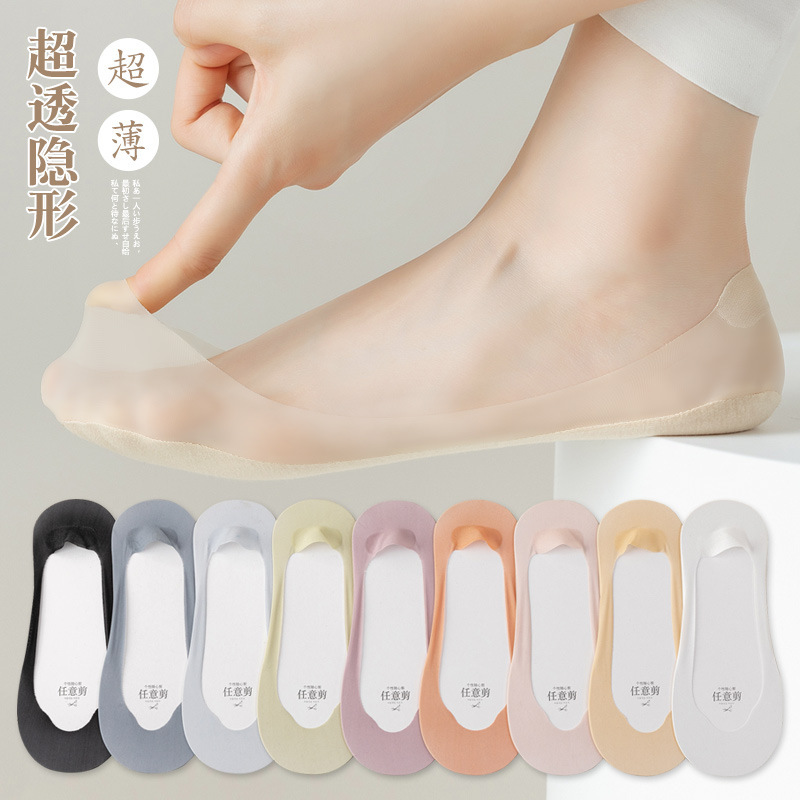 Women's Low-Cut Invisible Socks, Non-Slip, No-Show, Cotton-Soled, High-Heel Socks, Women's Invisible Non-Slip Socks 2026