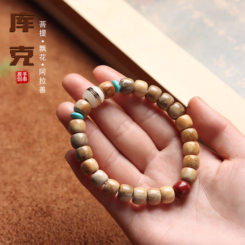 Loulan Gobi Boutique Cook Bracelet Old Bodhi Root Bracelet Single Circle Loulan Gobi Color Cook Demon Flower Play