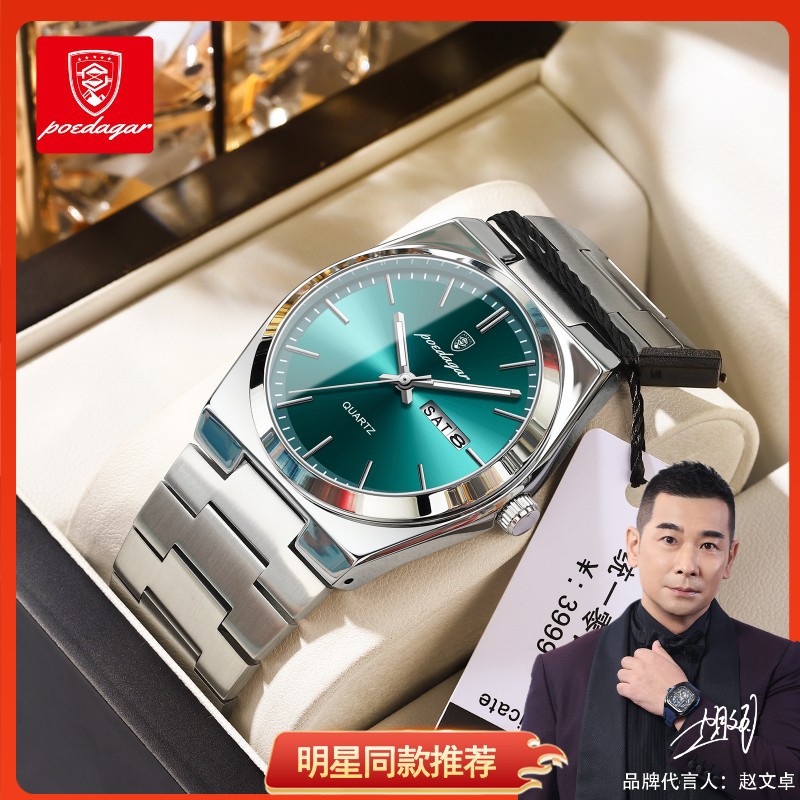 Swiss brand luxury men's watch new ultra-thin waterproof quartz watch live broadcast foreign trade popular one-piece delivery QC-foto från 1688 på Qualit.ly