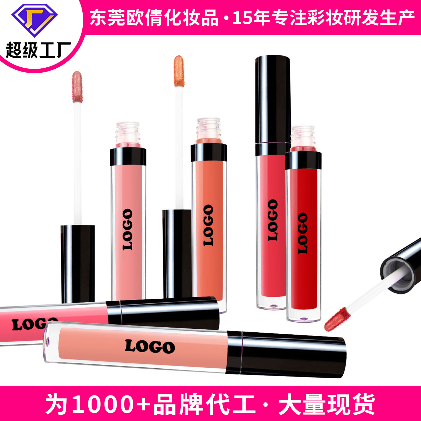 Cross-Border Non-Logo Lip Gloss Export Nude Lipstick Lip Mud Matte Matte Non-Stick Cup Non-Fading Lip Glaze