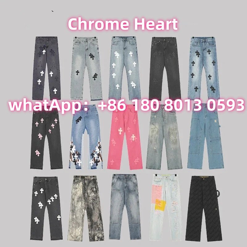 Chrome Hearts Jeans