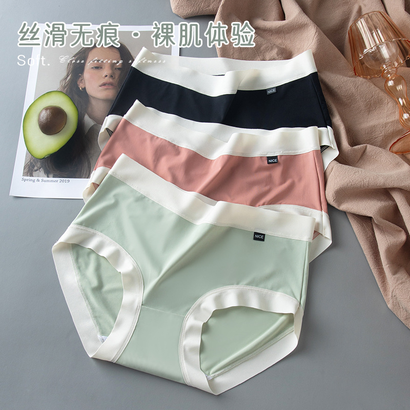Seamless Pure Ice Silk Panties for Women, Large Size, Mid-Waist, Pure Cotton Crotch, Comfortable, Breathable, Fashionable, Antibacterial
