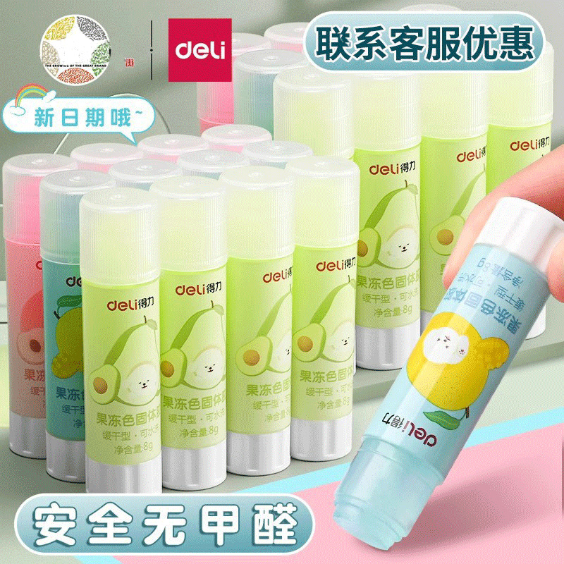 Deli Jelly Glue Stick Fruit Solid Glue High Viscosity Transparent Colorful Kindergarten Children Primary School Students Craft Supplies