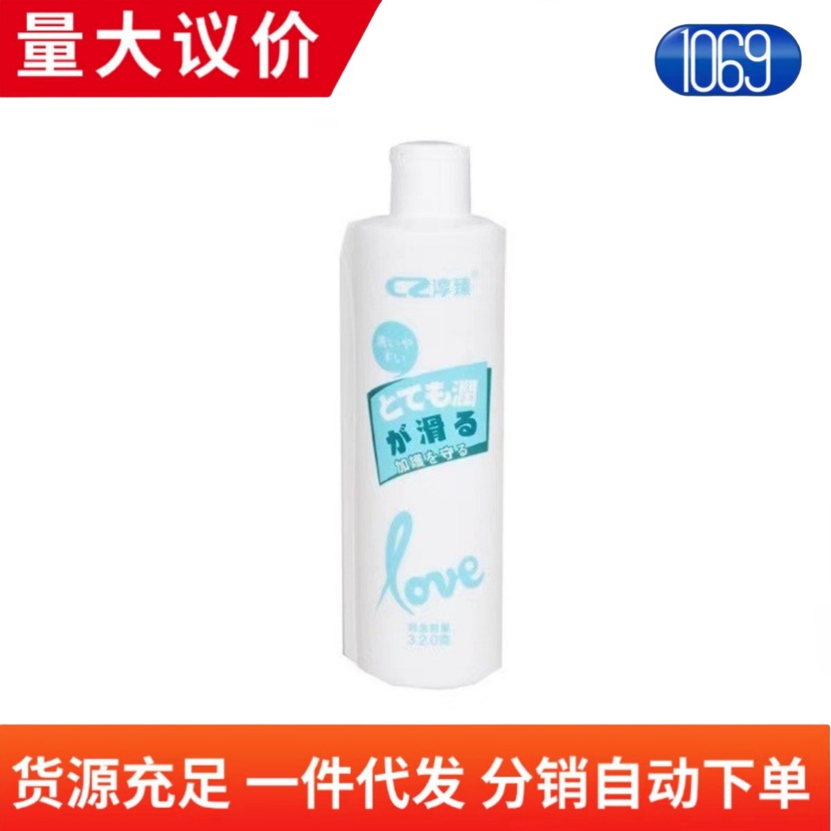 siyi Japan Chun Zhen Hyaluronic Acid Lubricant gay Comrade Chrysanthemum Shiye Lubricant