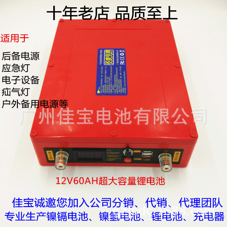 Backup Power Supply Portable Energy Storage Power Supply 12V100Ah Large Capacity Lithium Battery Outdoor Portable Power Supply