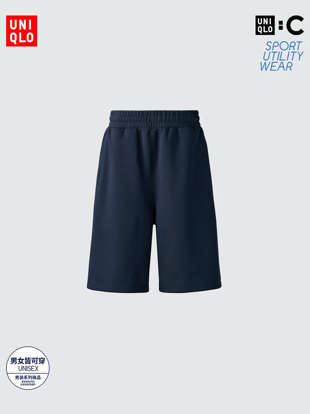 Loose Sports Shorts Uniqlo Men's and Women's C Series Collaboration Couple Pants Sweatpants 482758 Foto QC de TAOBAO na Qualit.ly