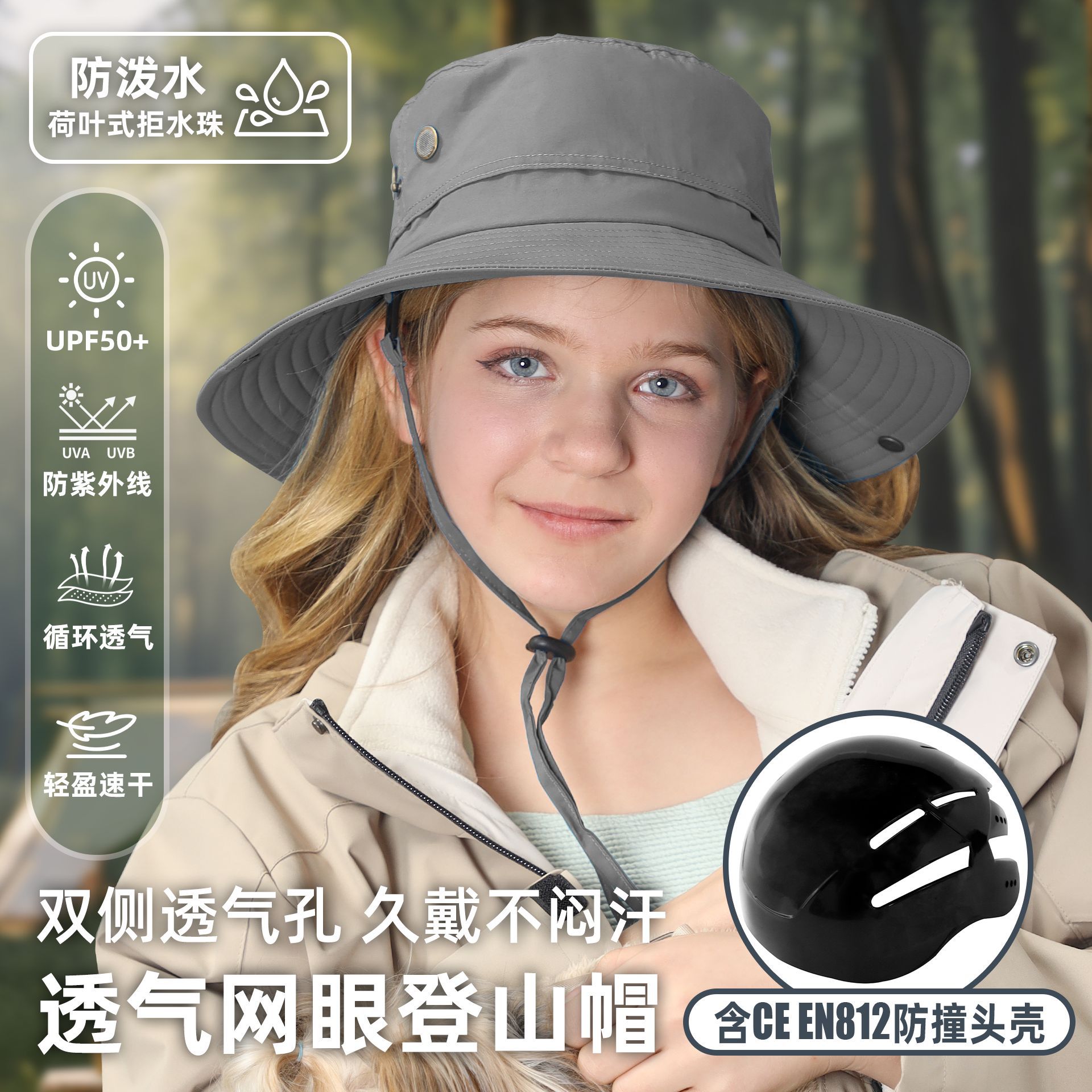 Air Eye Fishing Big Head Wai Denim Fisherman Hat Men's High-Level Outdoor Mountaineering Ride Anti-Collision Big Rim Sunhat